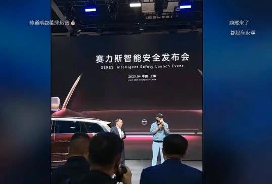 陈道明现身上海车展问界M9展台，且看他如何评价新款m9的！
他这样说的:中国电