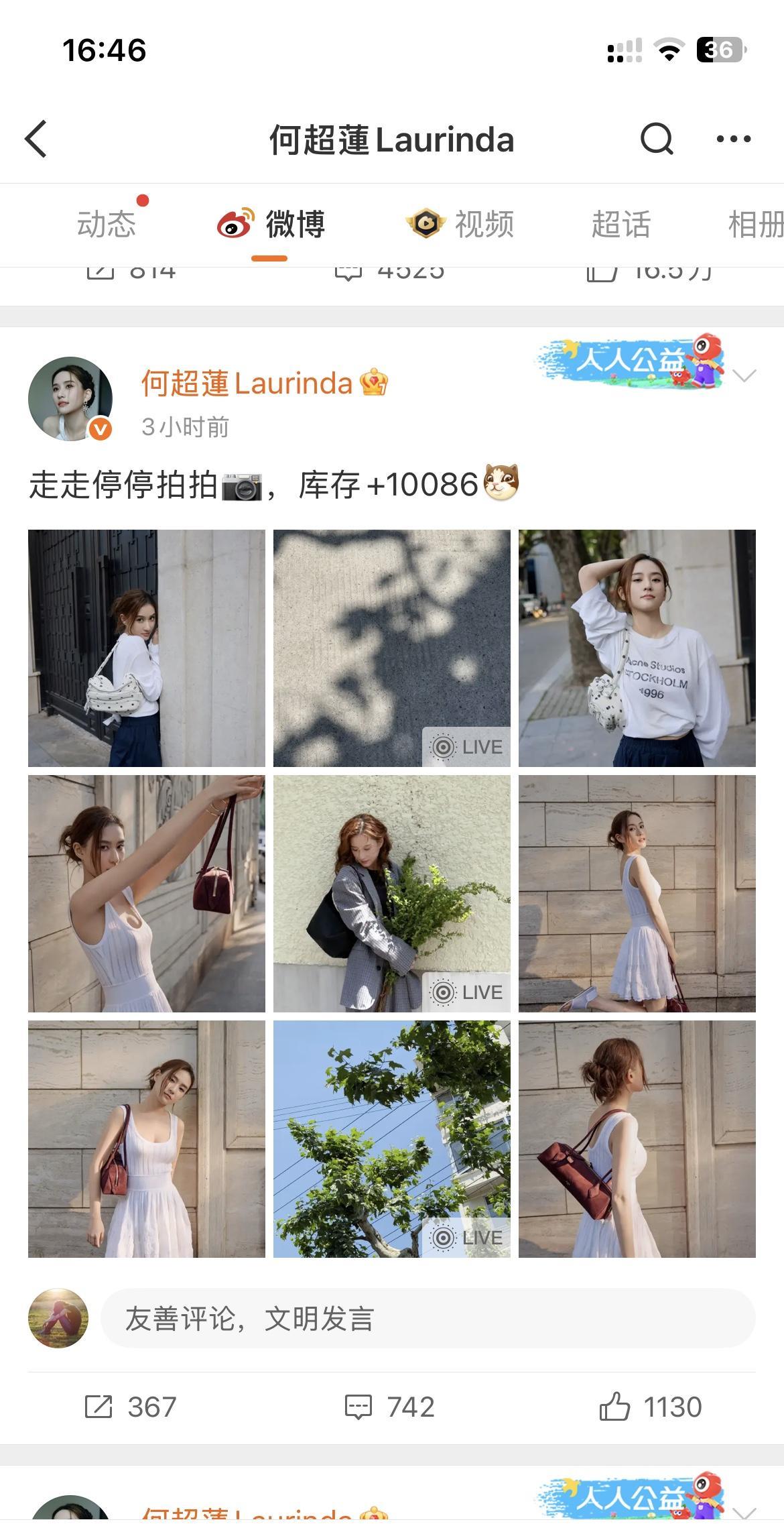 我老公看一眼何超莲现在的状态
沉默了一会，说了句我万万没想到话的
虽然何超莲和窦
