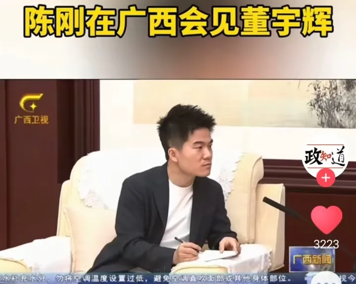 董宇辉在广西，接待规格好高！

当陕西，宁夏，四川，重庆四大文旅“激战”之时，广