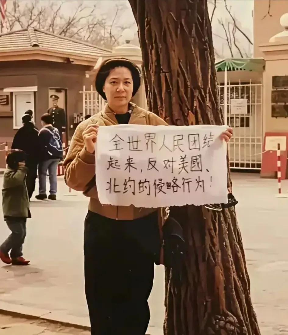 当年大使馆被炸后，一名大姐在美国大使馆前抗议，留影！向这位大姐致敬！这就是民族的