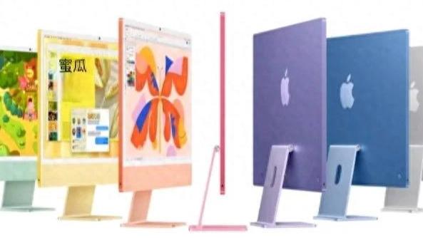 苹果新iMac曝光，首次采用OLED屏