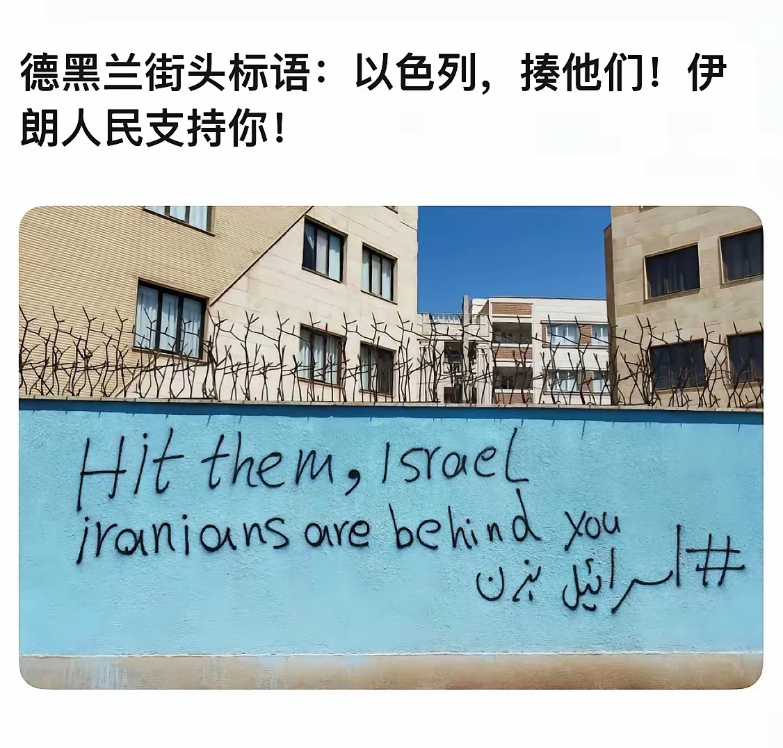 伊朗局势，到底谁说了算？











---











谁