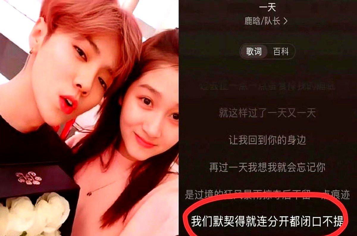 现在最难过的应该是关晓彤了吧？不是说鹿晗跟她掰了，而是他那首新歌，字里行间全是刀