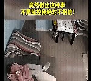 这下真的说不清了！

一名女子在家养了只大型犬，竟然做出了这种事，要是没有监