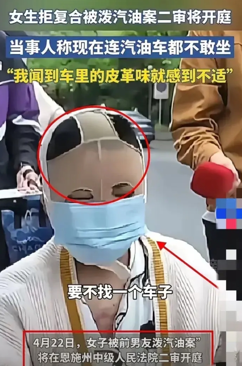 现在有两个案子在网上引起热议，同样是泼油烧伤，但是男女判的不一样，引起了很大争议
