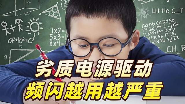 儿童护眼台灯怎么选择？高口碑高性价比款直接推荐，别再花冤枉钱