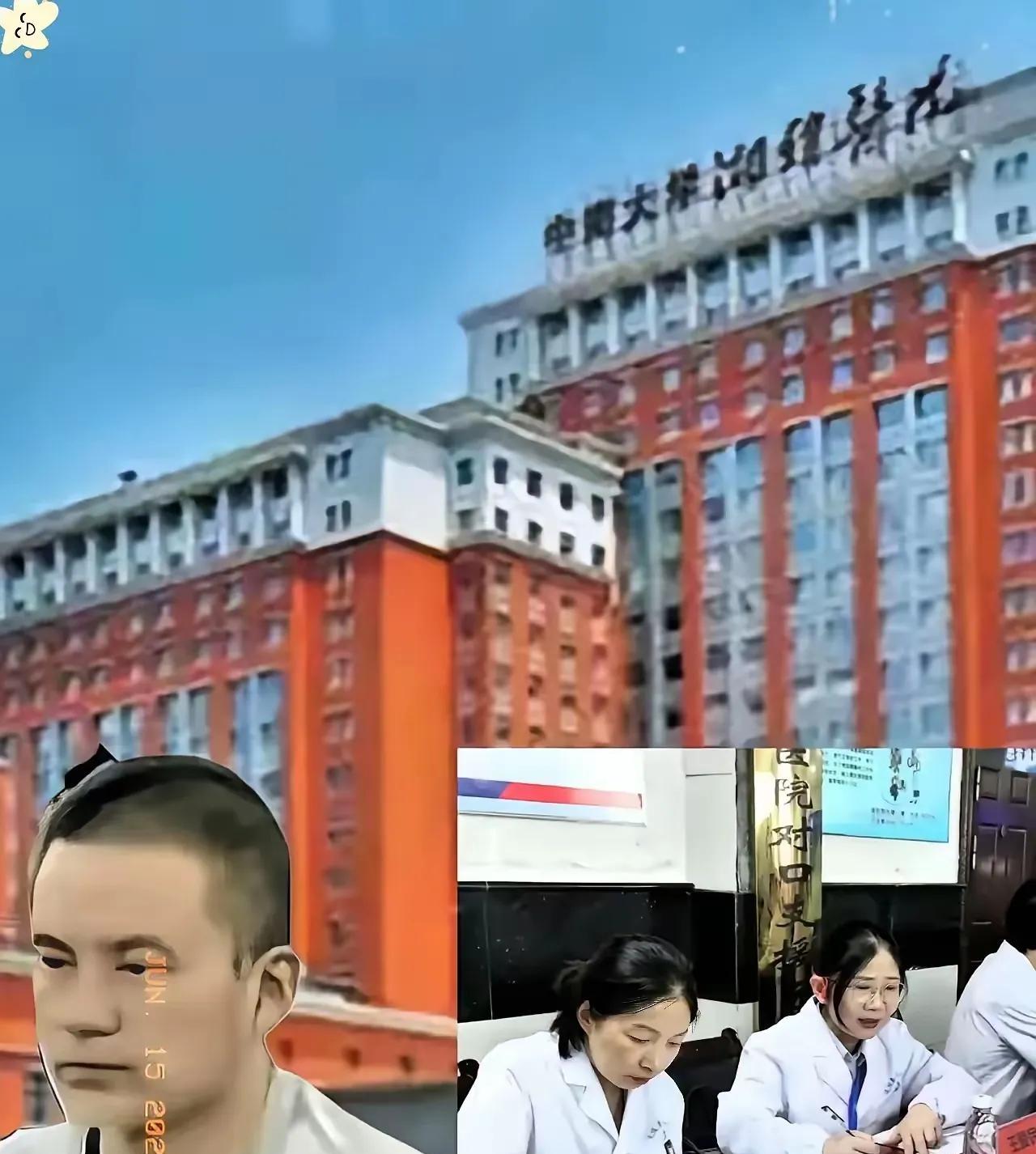 湘雅医院！
这次可真是捅了马蜂窝！
调查组刚进驻三天，该院在卫健委调查组进驻期间
