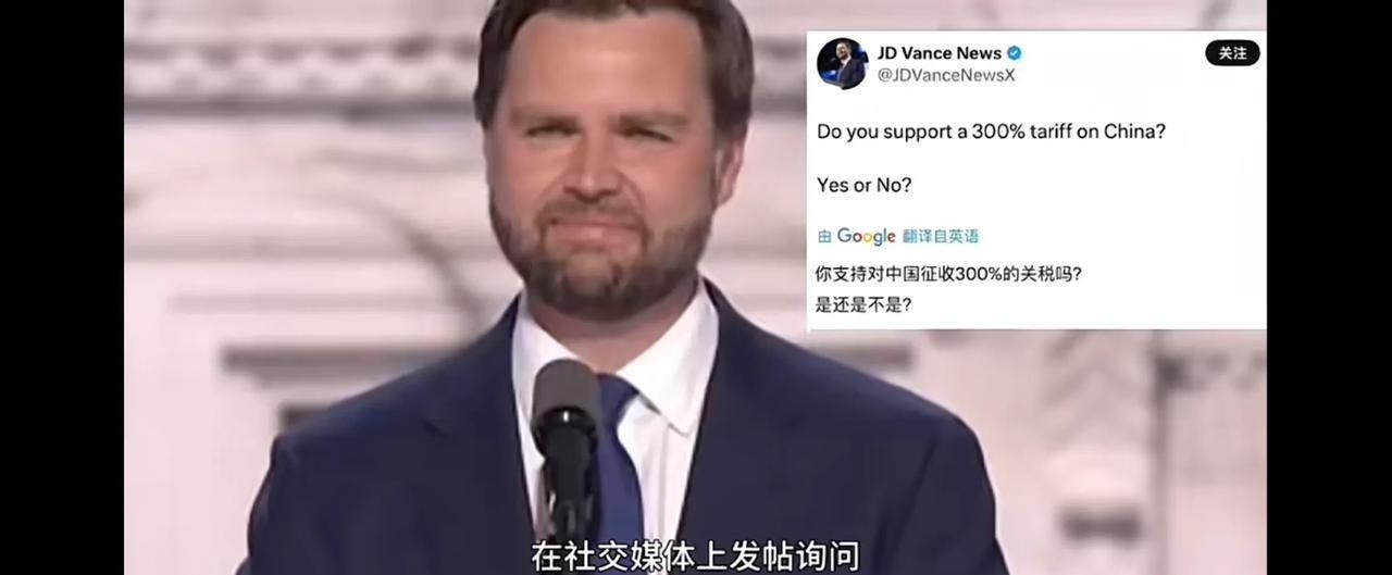 没想到国家一眼洞穿了美国总统特朗普的关税大阴谋——在花言巧语的掩饰下诱惑强迫中国