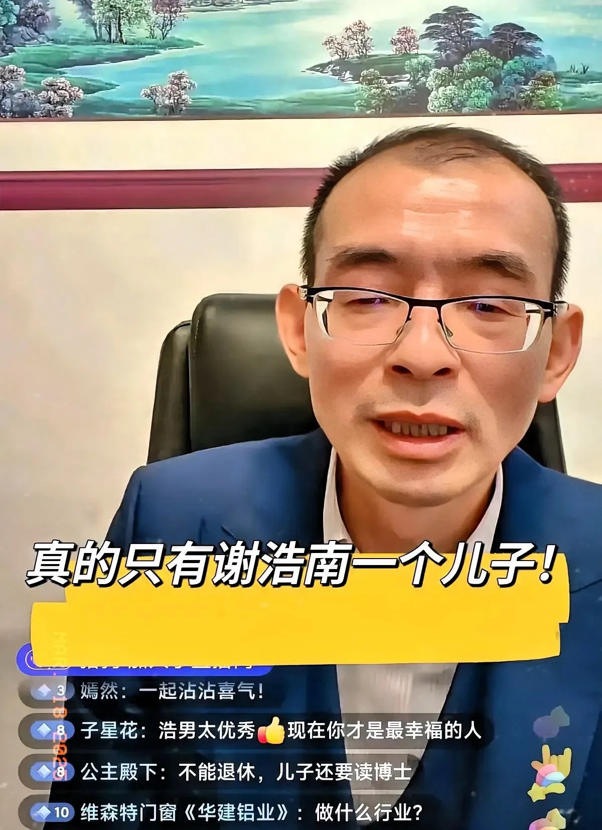 谢浩男父子被造谣











谢浩男和家人团聚本来是件高兴的事，结果网