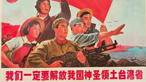 两岸关系视域下台湾社会演进的三重维度：政治、经济与民生考辨