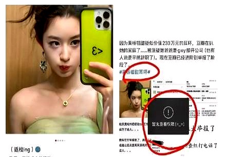 230万的珍珠耳环，就这么挂在耳朵上，晃晃悠悠。这得是多大的珍珠？得有鹌鹑蛋那么
