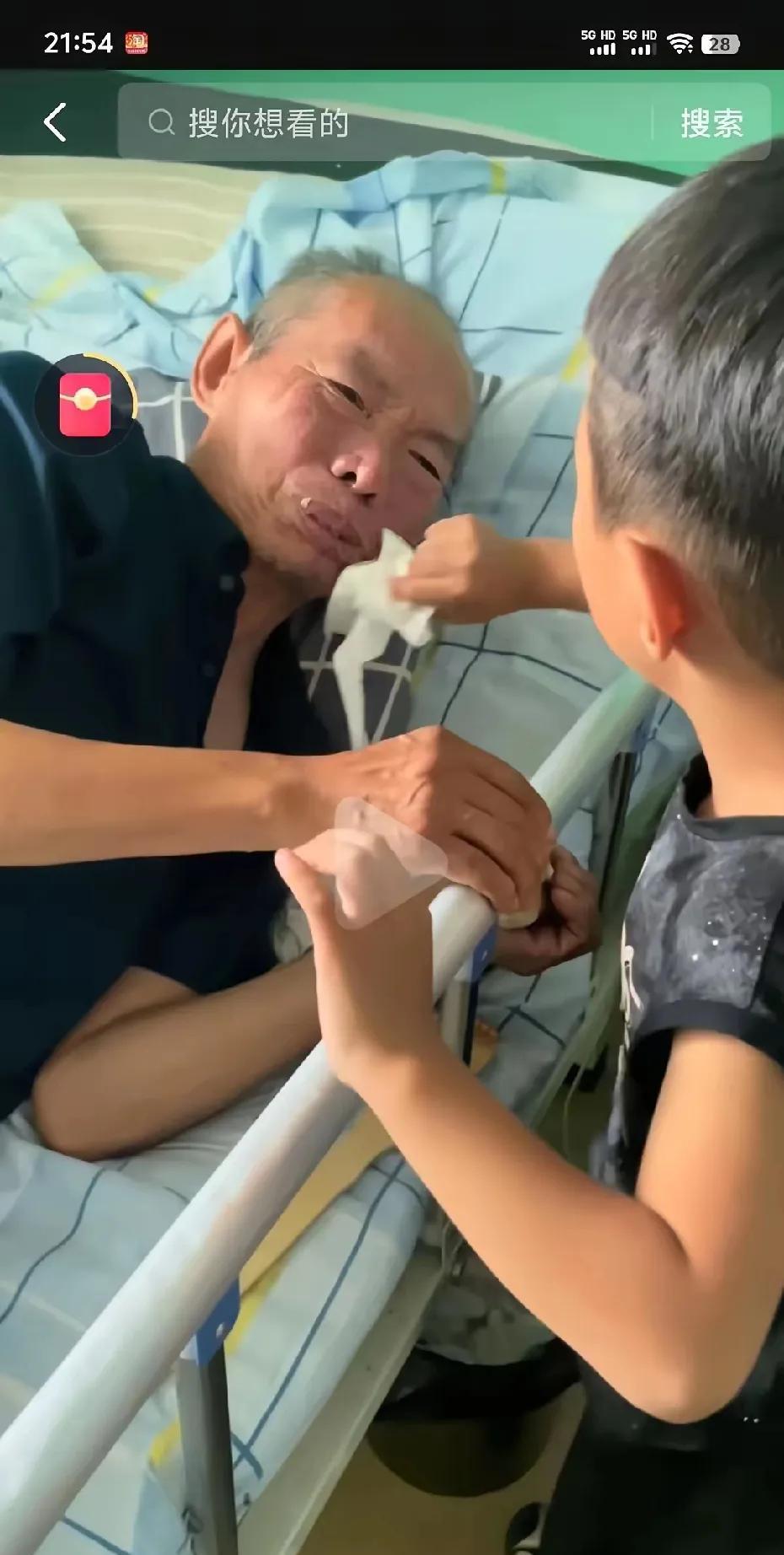 终于知道丹丹带着杰森去养老院看鹏鹏爸鹏鹏爸为啥又哭了？丹丹真是个孝顺的儿媳啊，公