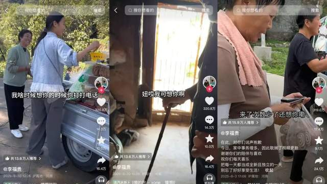 直播首秀超千万、成助农模版：李富贵如何成为「助农顶流」？