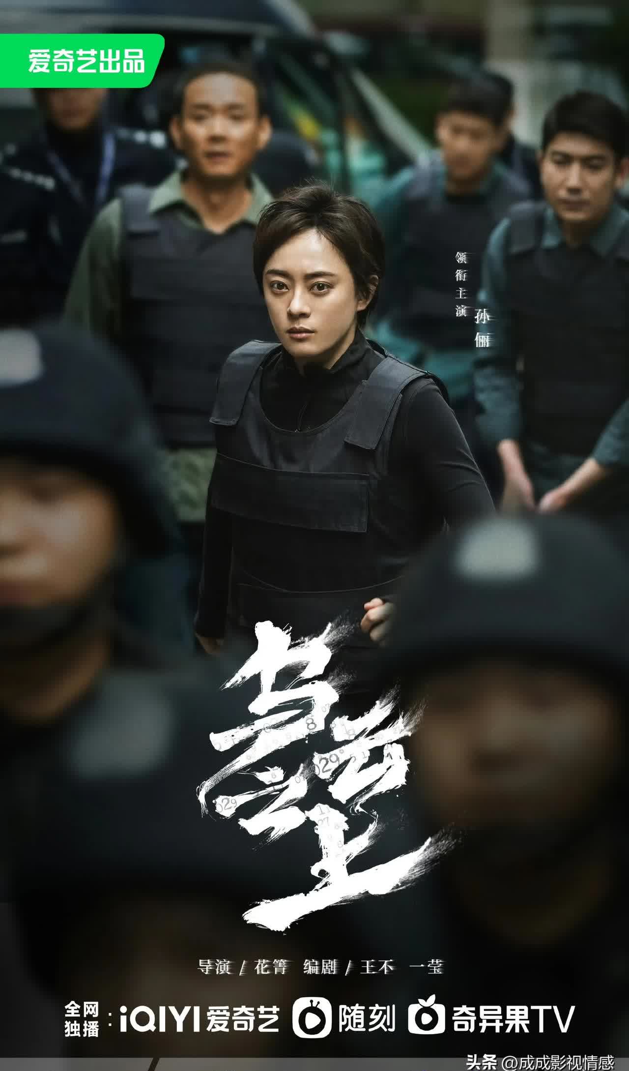 腾讯和爱奇艺新剧排播有变！

爱奇艺的《乌云之上》排播延到4月，腾讯的《棋士