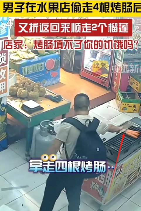 广东江门，有这么一档子奇葩事。大半夜的，一水果店冷冷清清，一男子鬼鬼祟祟地出现了
