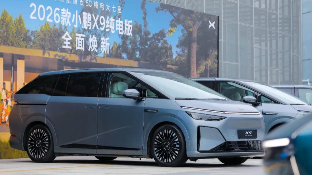 新款小鹏X9纯电版售30.98万起；岚图梦想家冠军版预售31.99万；宝马规划“泄露”；比亚迪海豹0