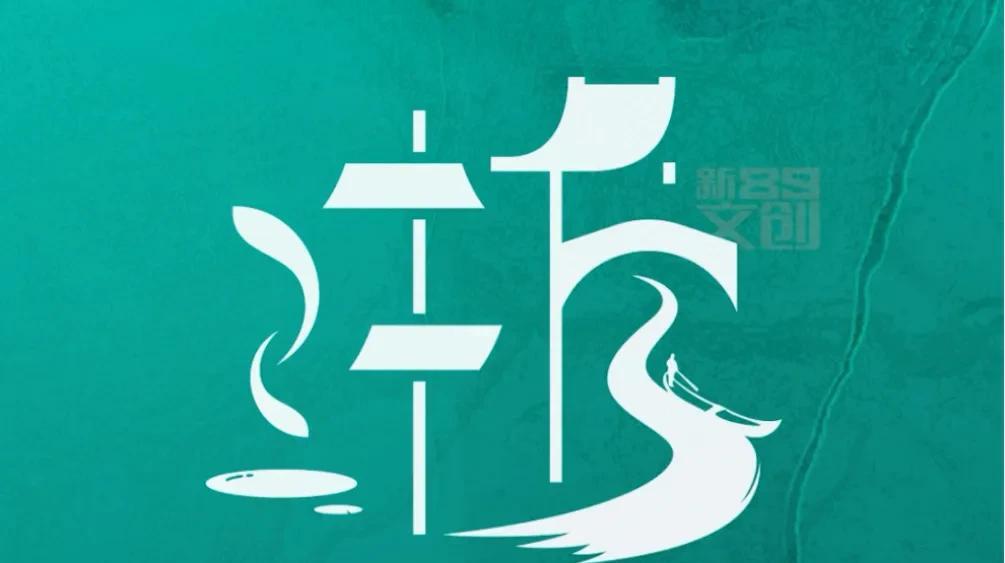 广厦庆功会再见李春江！
作为中国篮球的名宿，广厦曾经的功勋教头李春江到场了！
楼
