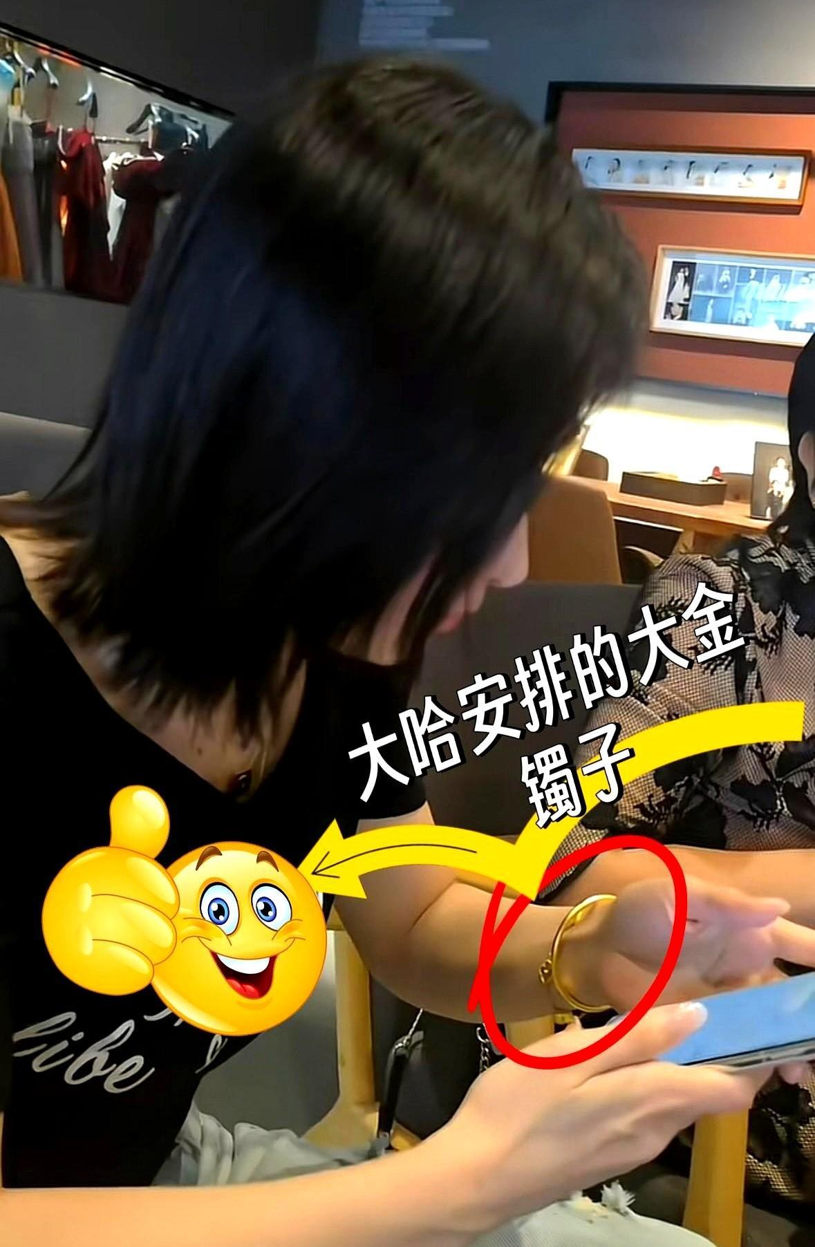 大哈刚一回来，大金镯子就安排上了。
你看现在谁家添了喜事，总爱往身上添点金。
前