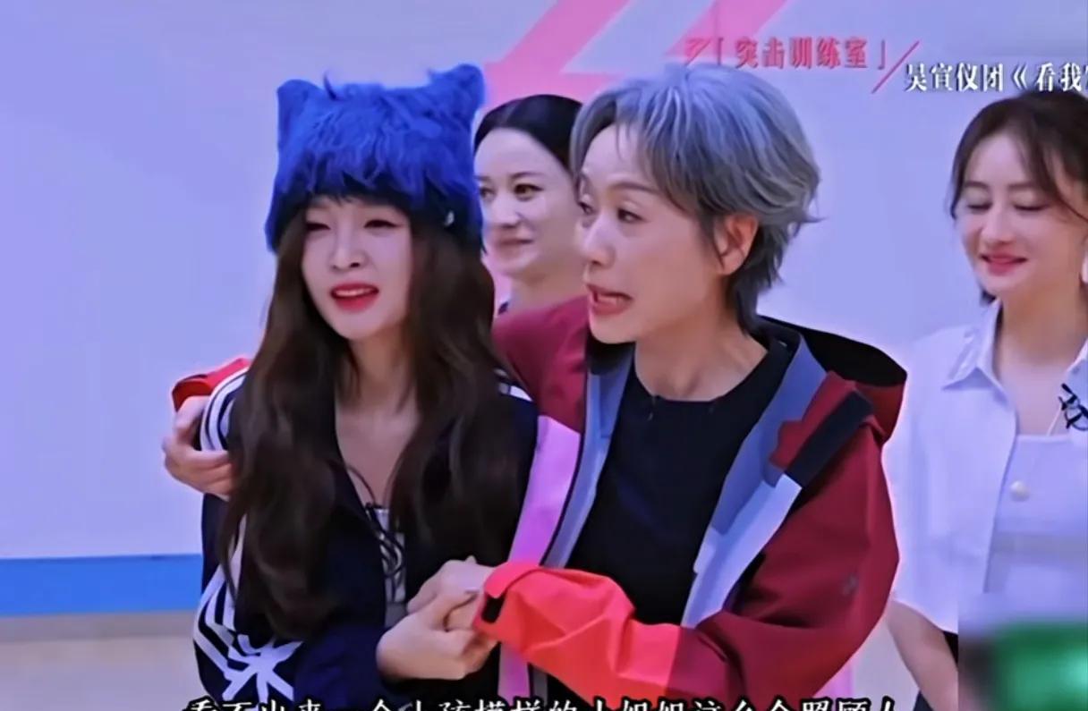 吴宣仪到底做了什么？值得叶童那么开心
叶童紧紧抱着吴宣仪说“看不出来一个小孩模样