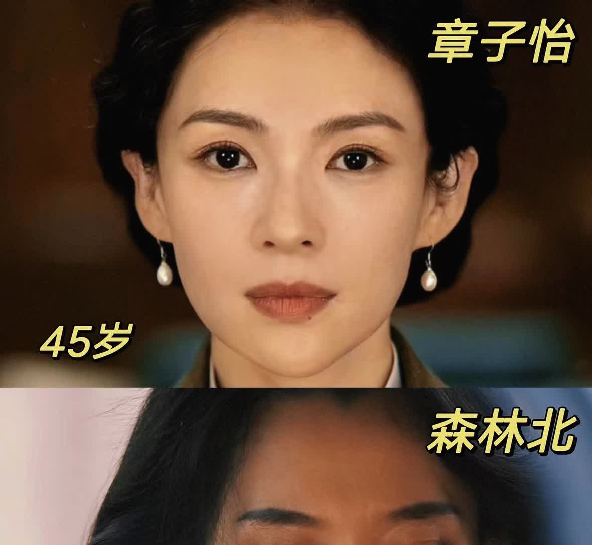 我问我老公，如果你是汪峰，你会选择森林北还是章子怡？
我老公说了一句所有女人都