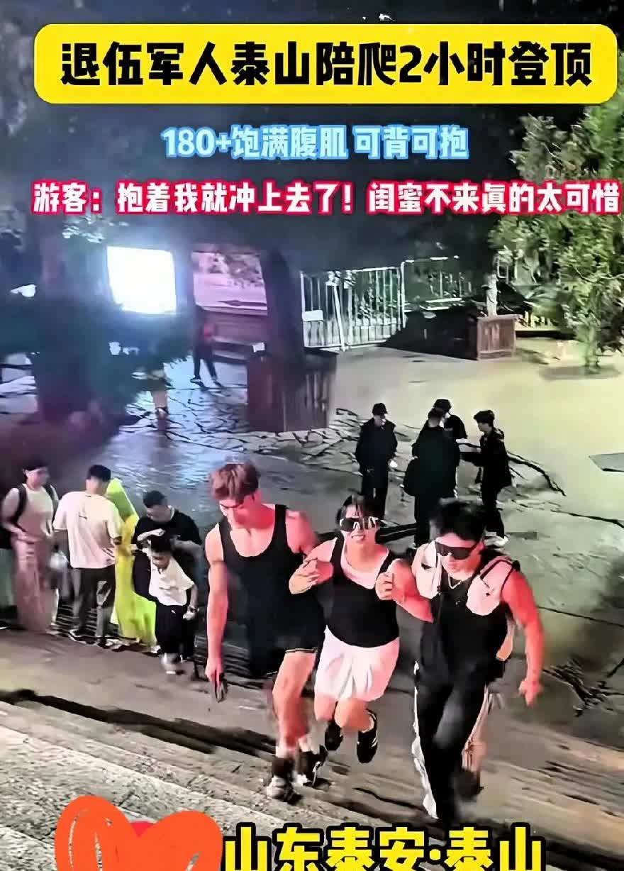 这波操作也可以?安徽一女子瞒着老公于2023年消费500元找了一名身高一米八的帅