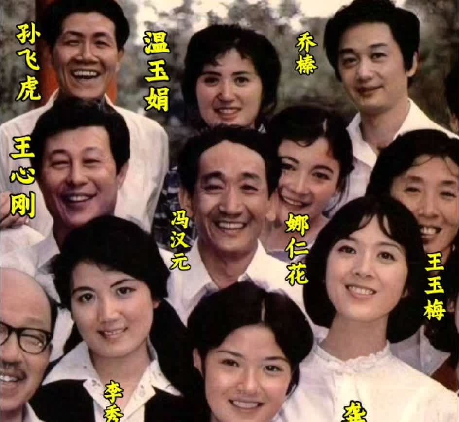 孙飞虎、毛永明、乔搏、温玉娟、黄小雷、王心刚、贺小书、冯汉元、娜仁花、郑振瑶、李