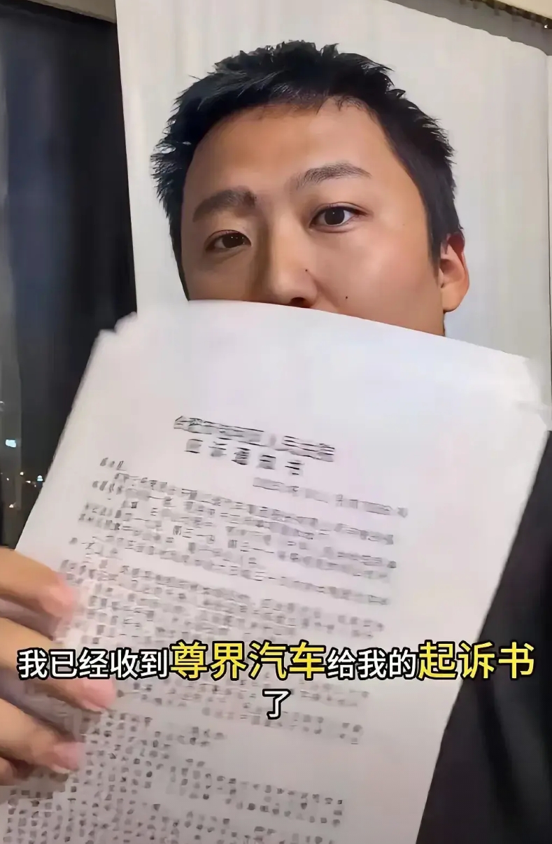 这个“赛车星冰乐”终于收到法院寄给他的正式起诉通知书了，他说要求异地开庭。看“赛