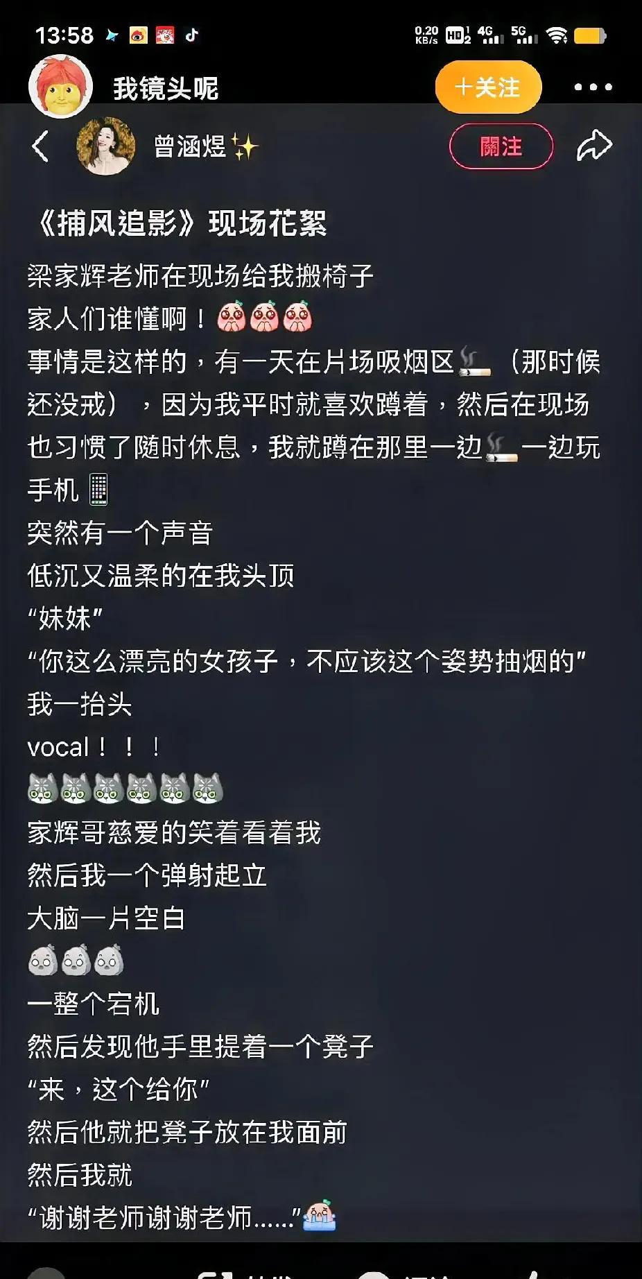 “递椅劝烟”这暖心片场花絮，实则显梁家辉立体人格——戏里演技封神，戏外修养服人。