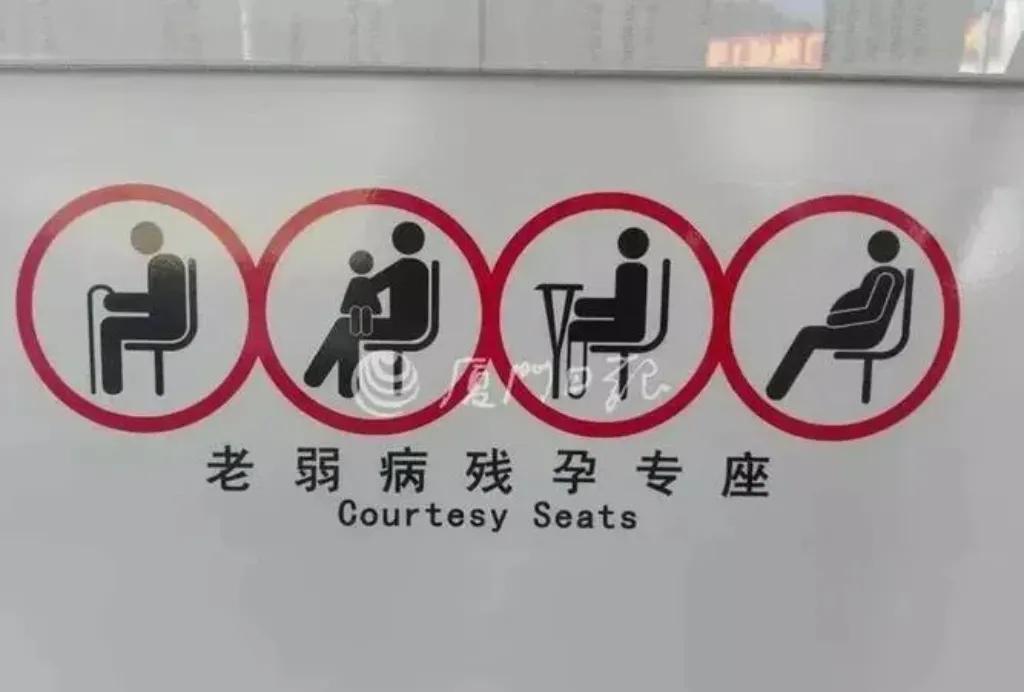 近日，一起发生在地铁站的争座事件引发了网友们的热议，一名老人和年轻人因为争座发生