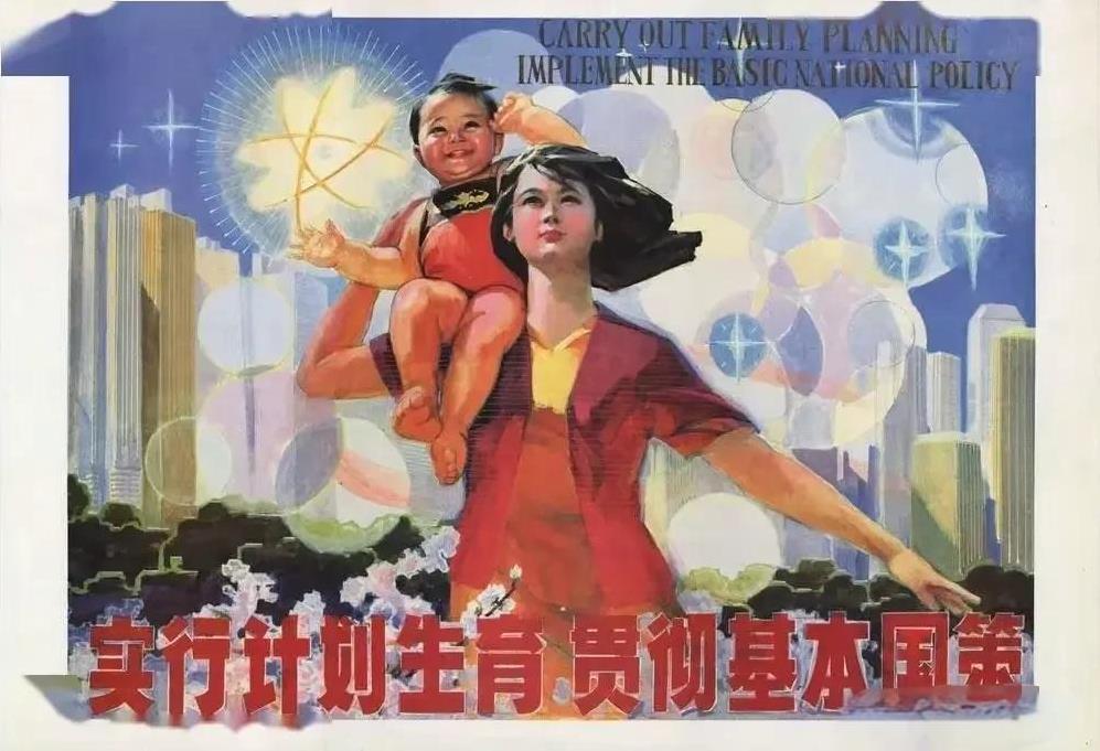 这是上世纪七十年代初的宣传画，半个世纪过去了，这些东西已经成为过往，也造就了一些