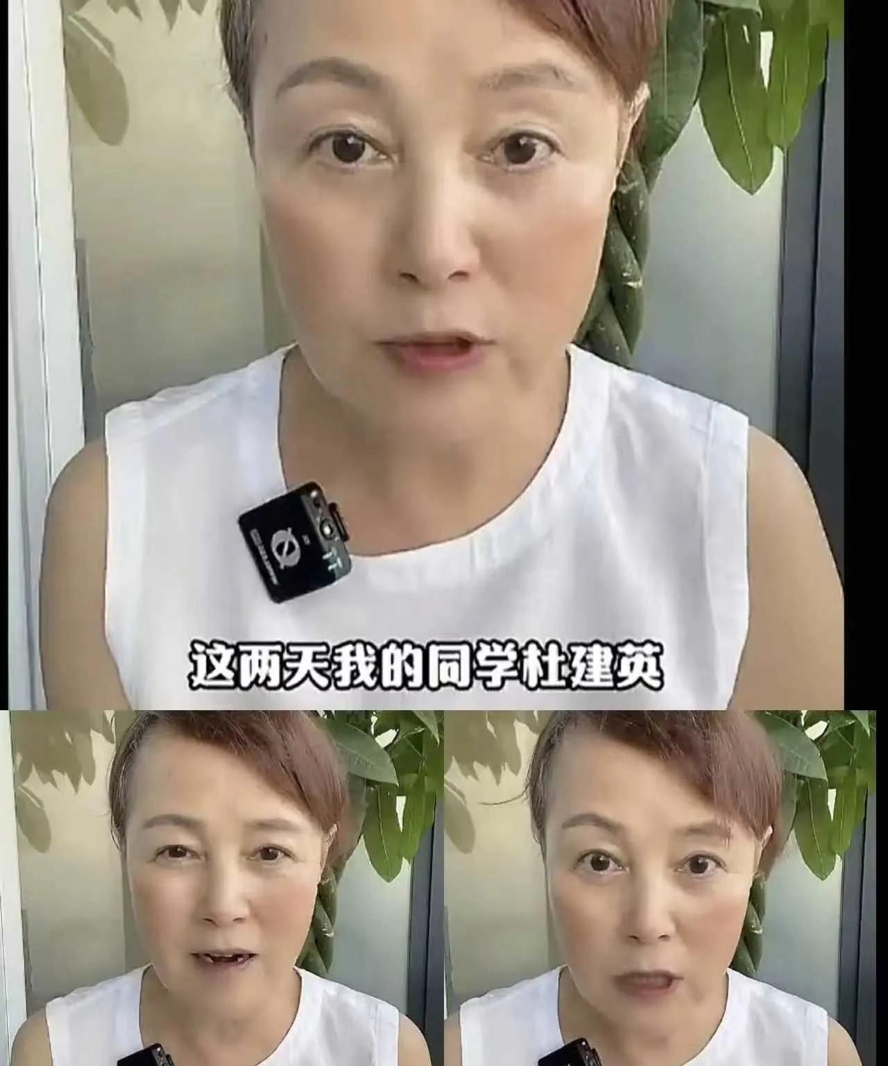 她可能没料到。  
自己会被网友扒得这么彻底。  
7月16日，这位杜建英的中欧