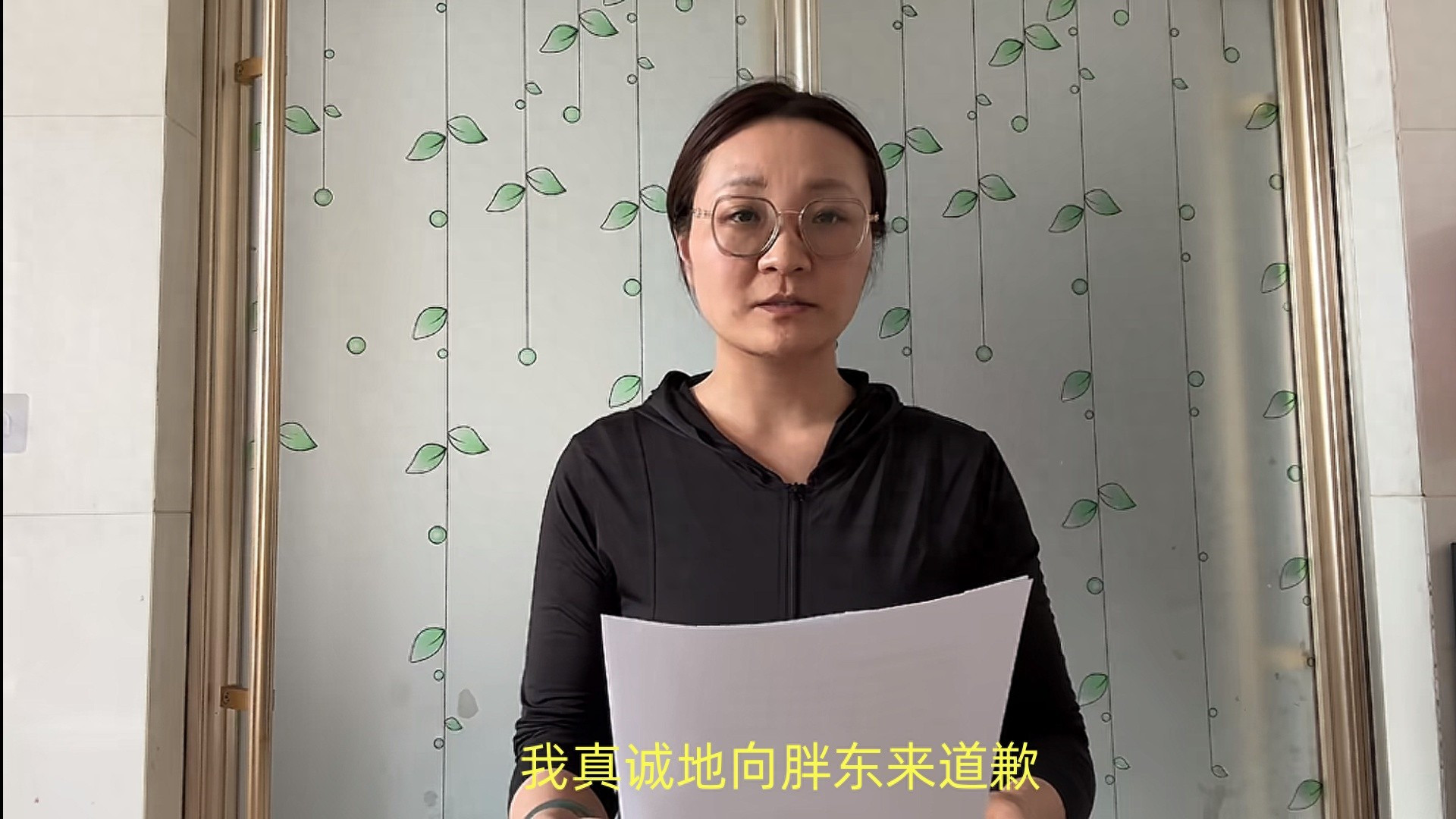 40万“治”好了“嘴硬病”！裤头姐发视频道歉，称“没把握好言语的分寸”