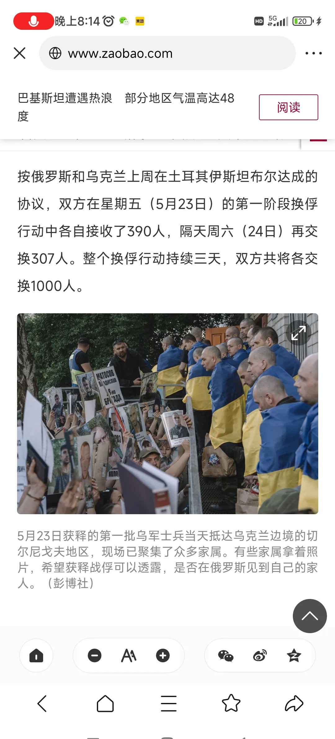俄乌千人换俘，战争人性化





战俘回家路，真是让人泪目啊！你敢信吗？那些在