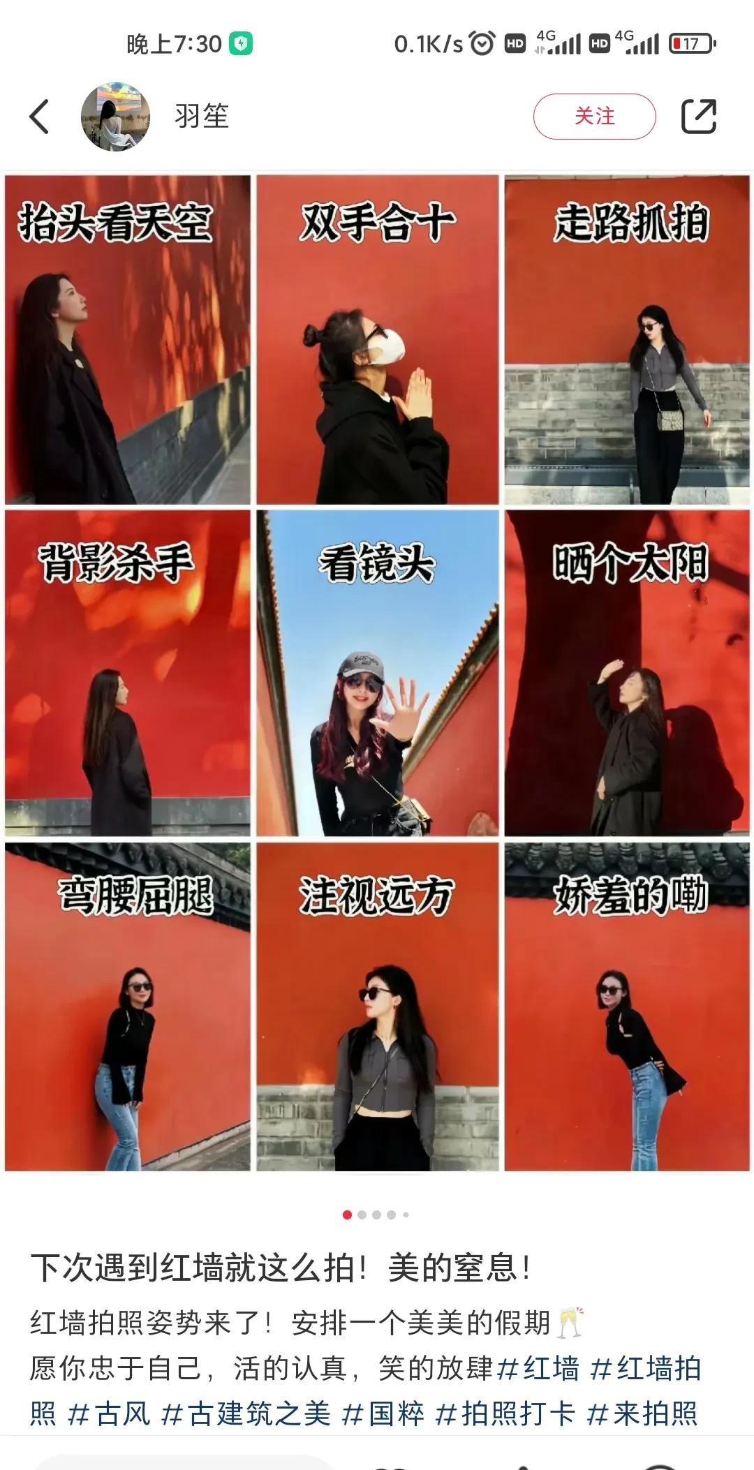 #万能生活指南#