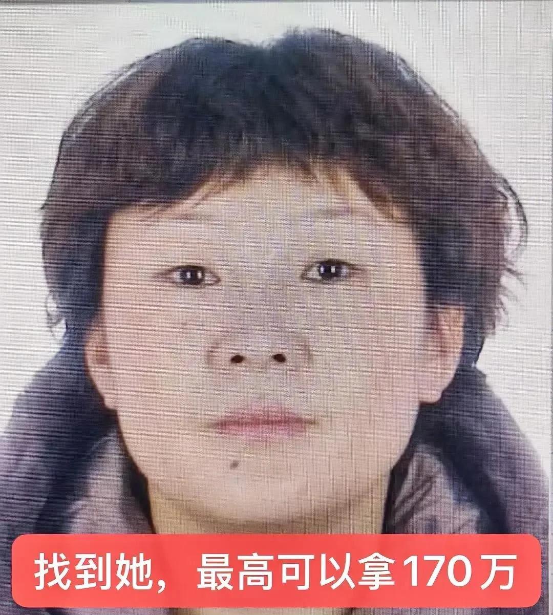 女子欠款1700万，四川仁寿县发布通告！
提供她的财产线索，最高可以奖励170万