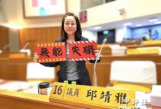 无党籍议员：民进党亲美卖台，还要帮数钞票
　　美国关税战与新台币升值接踵而来，让