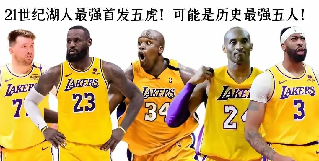 不接受反驳，21世纪以来湖人队最强的5人组。
东契奇：节奏大师
詹姆斯：史上最全