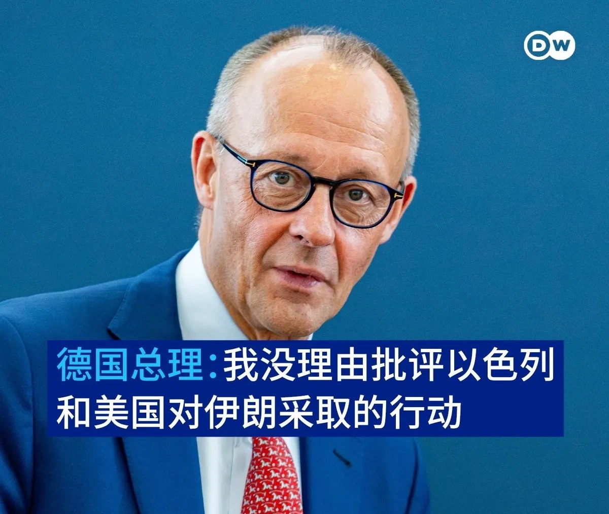 德国站队美国，国际法算个啥？











啥？德国总理竟然说要站在美国