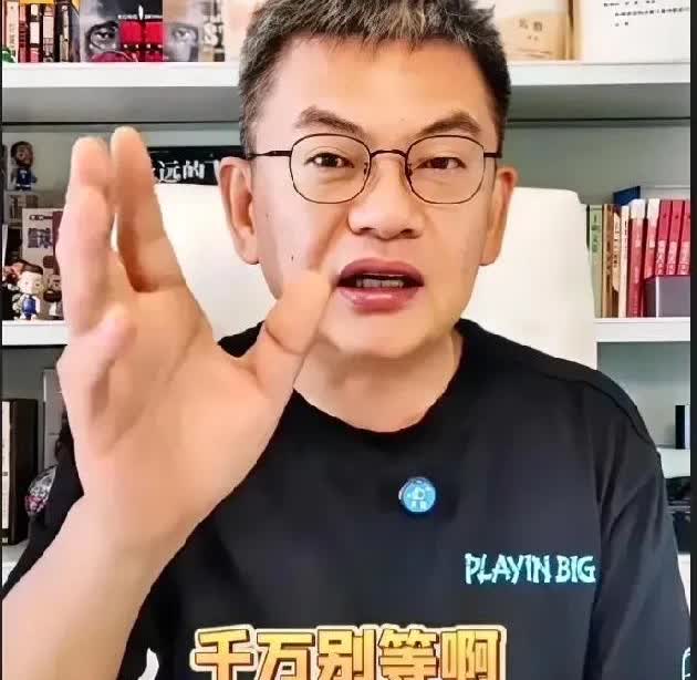 苏群：开拓者就给杨瀚森三年，杨瀚森一定要抓紧了，千万别等了。

今天赛后，苏