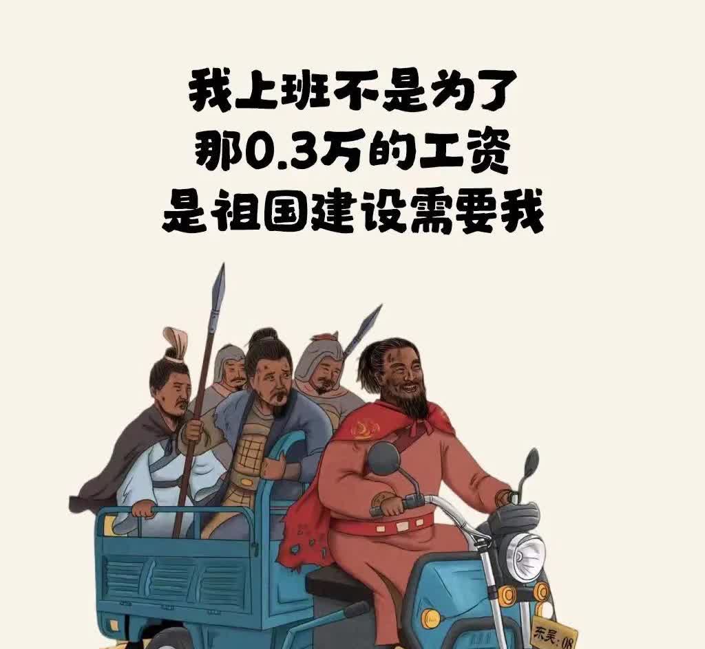 撞人
今天看到一个40多岁的感觉很猥琐的一个男子，骑着电动车在前面哎哟哎哟的撞