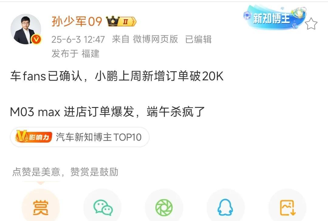 优等生不会埋怨老师把及格线调高到70分，只有考60～69的普通生会。
智驾造成多