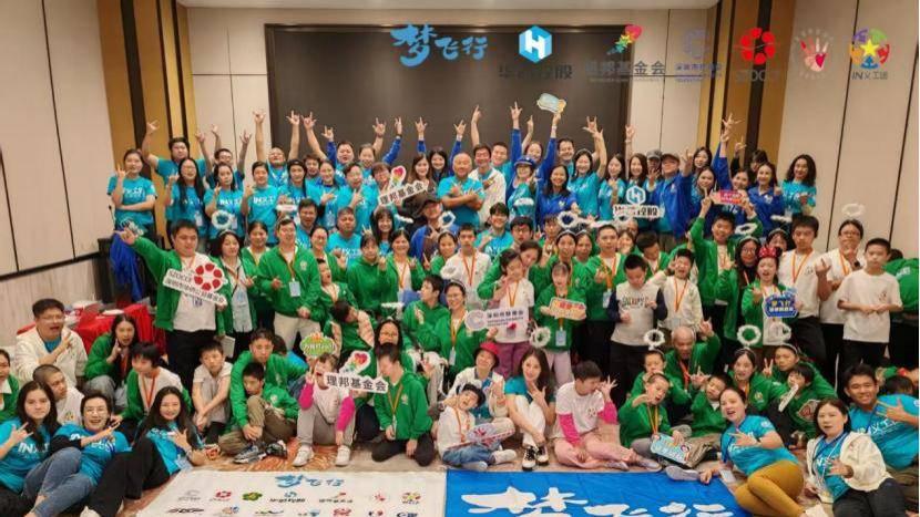 因梦而飞，为爱前行｜2025年“梦飞行”上海圆梦之旅温暖纪实