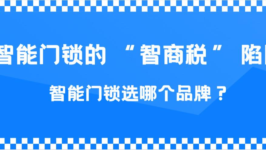 智能门锁的 “智商税” 陷阱：为什么越多功能越难用？格行给出反套路答案