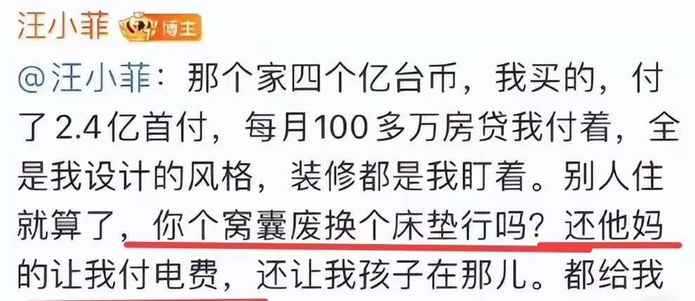 大S下葬网友评论两极分化











大S真的走了吗？不敢相信！具俊晔