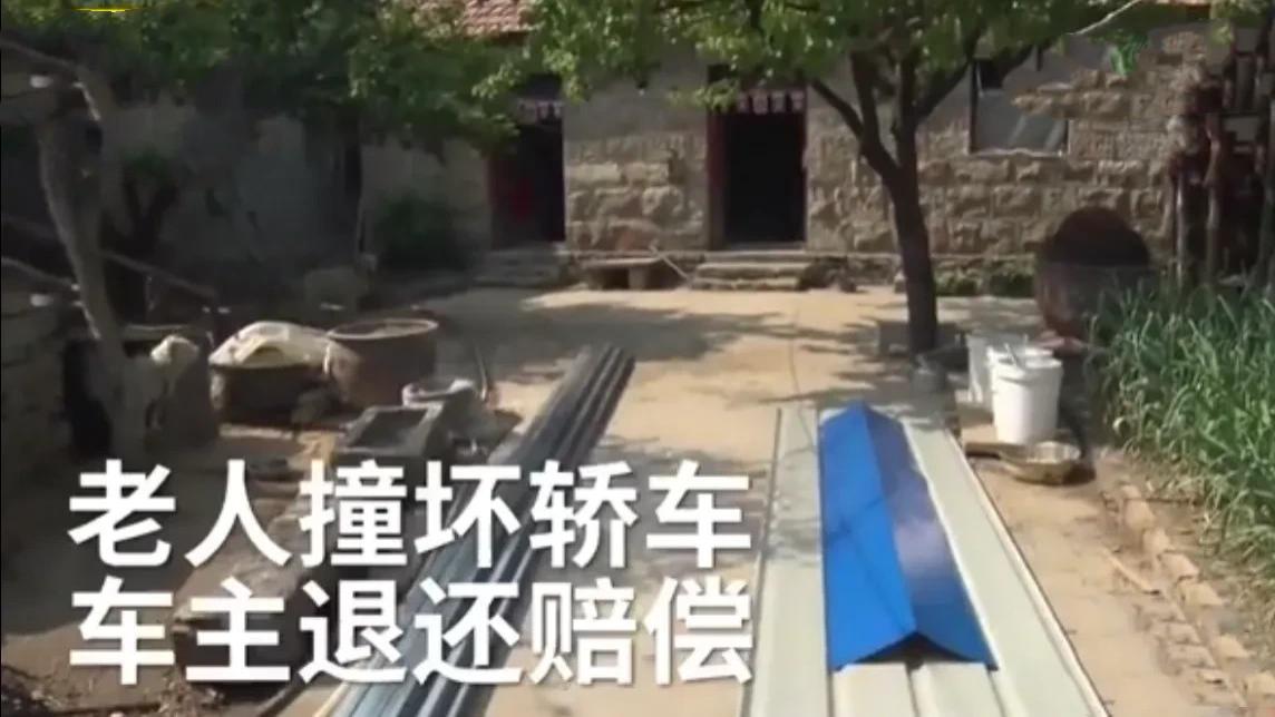 小伙车辆被撞后反为肇事老人修房，善意传递温暖人心