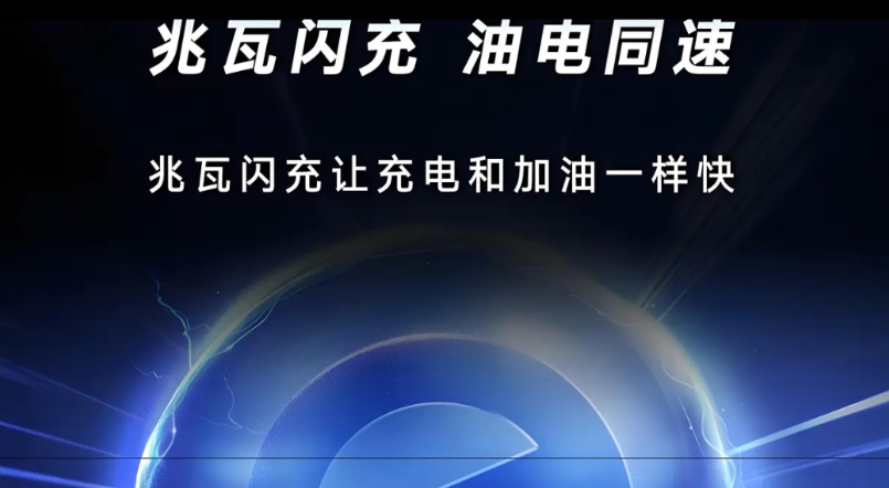 比亚迪剑指透支性营销，确认这次不是针对小米了。

6月6日，在2025中国汽车重