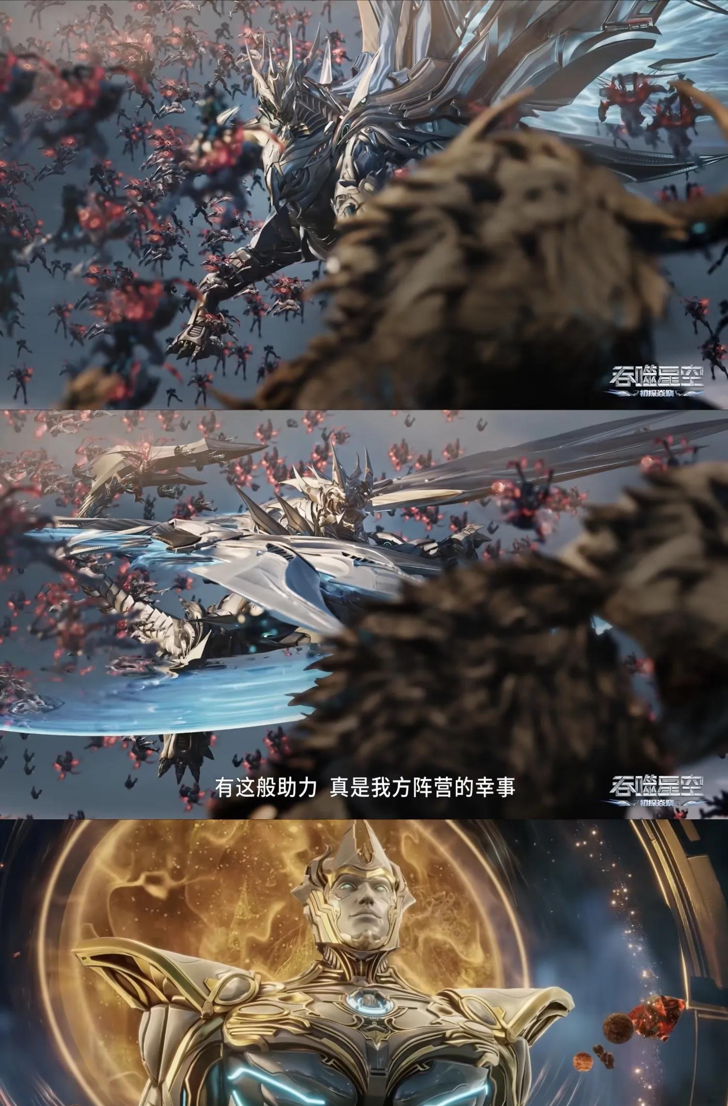 吞噬星空-当金角巨兽穿上弑吴羽翼谁知道这是金角巨兽啊

没见过真正的真身，敌