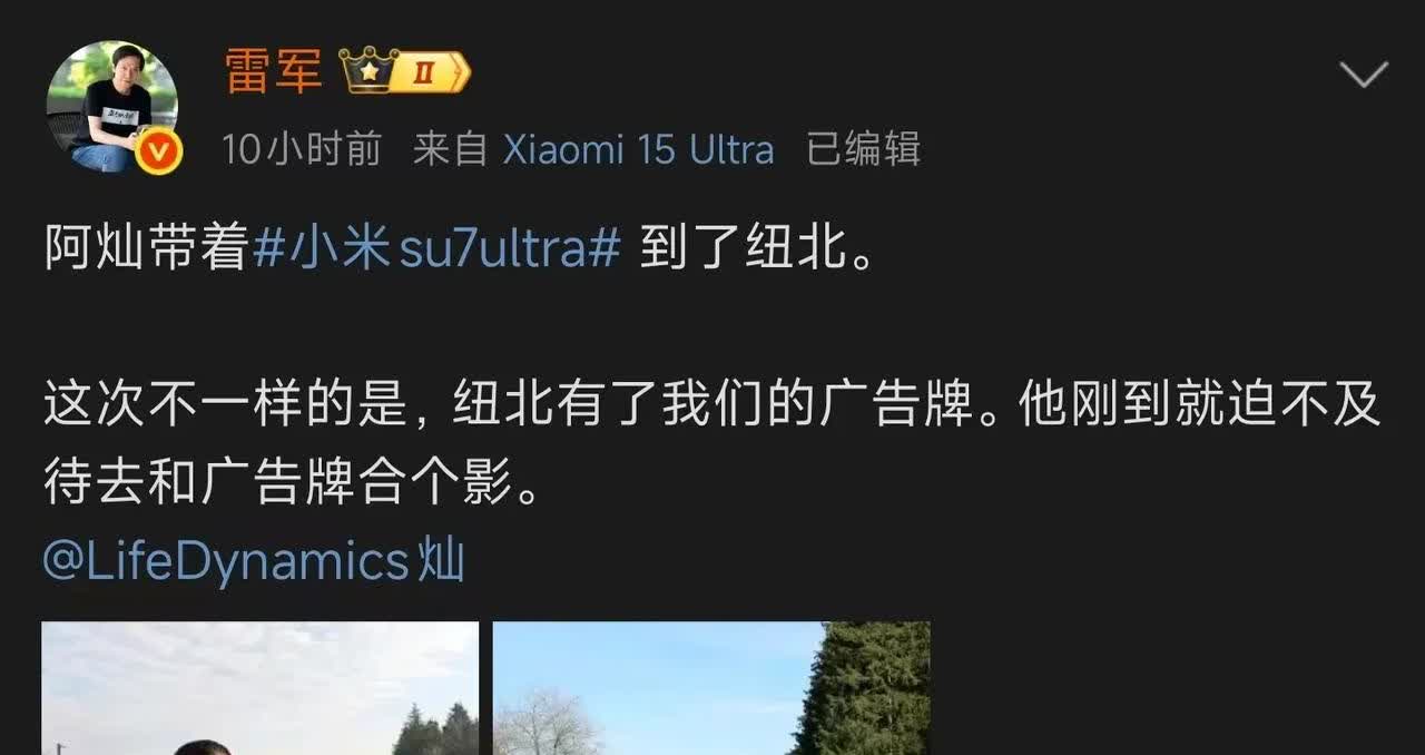 好了，小米的纽北刷圈正式开始了，上次原型车只跑了一次，这次多跑几次，可能成绩还能