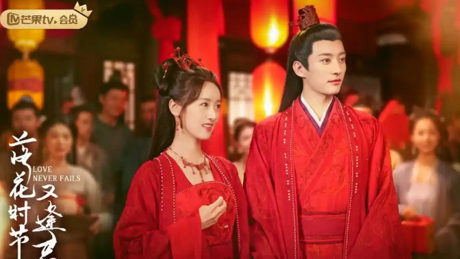 “爱如茶花，千年不败”——《落花时节又逢君》换角重生，颜值演技齐飞的古装盛宴