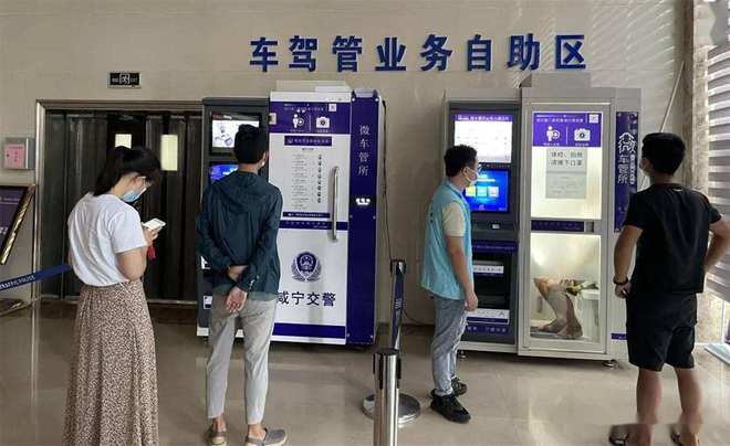2025驾驶证换证流程